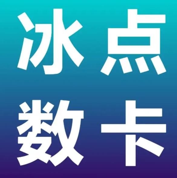 快手业务平台全网最低价